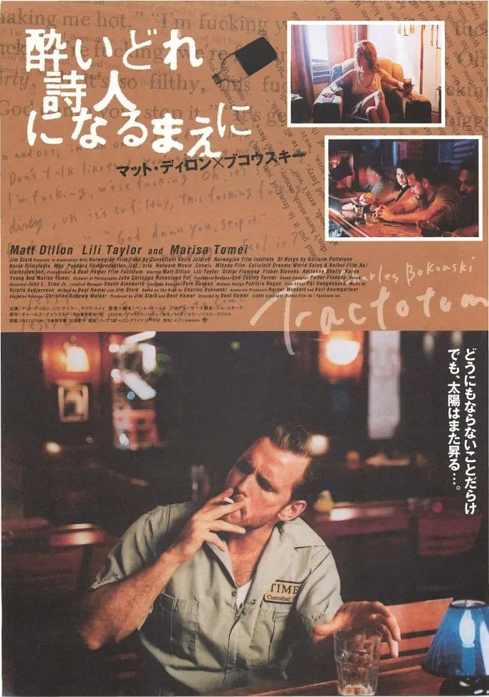 勤雜多面手