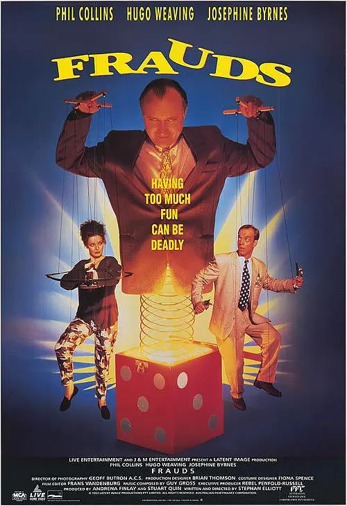 騙局 1993