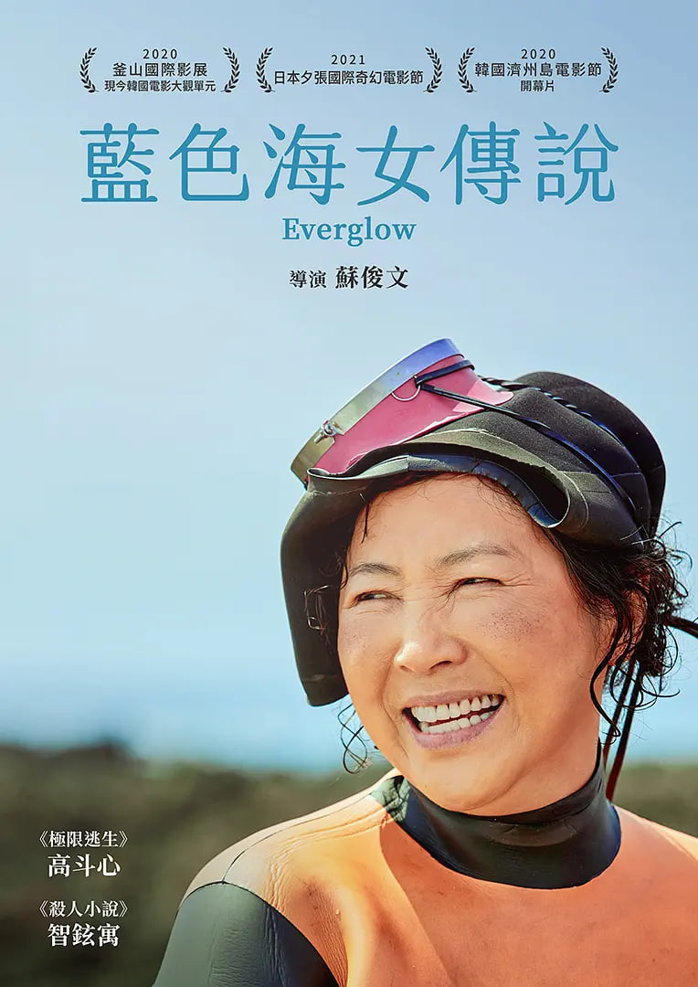 閃耀的瞬間