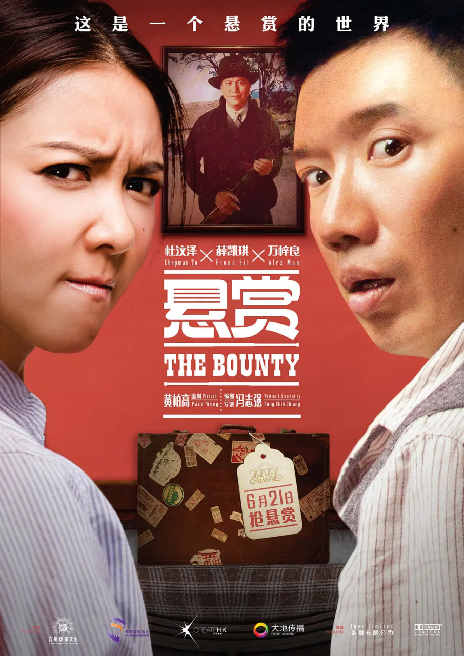 懸賞 2012