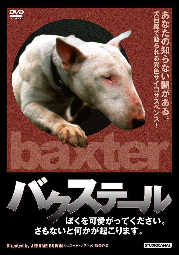狗兒怨