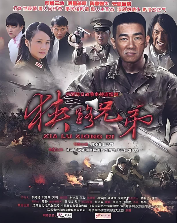 贖仇 2011(全集)