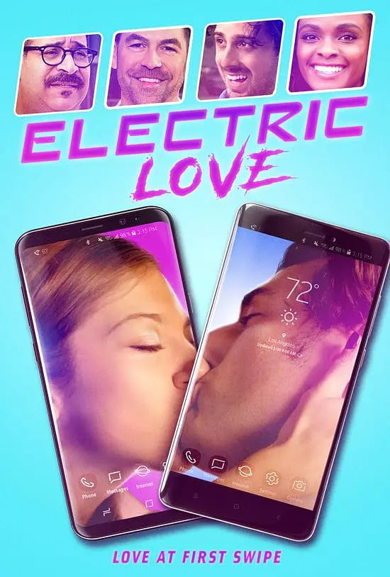 電愛
