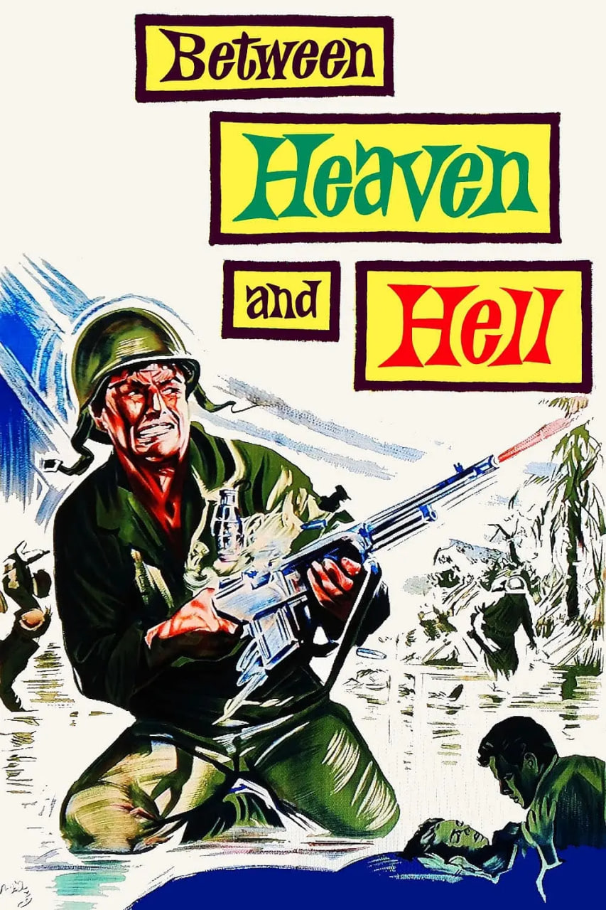 太平洋生死戰(zhàn)