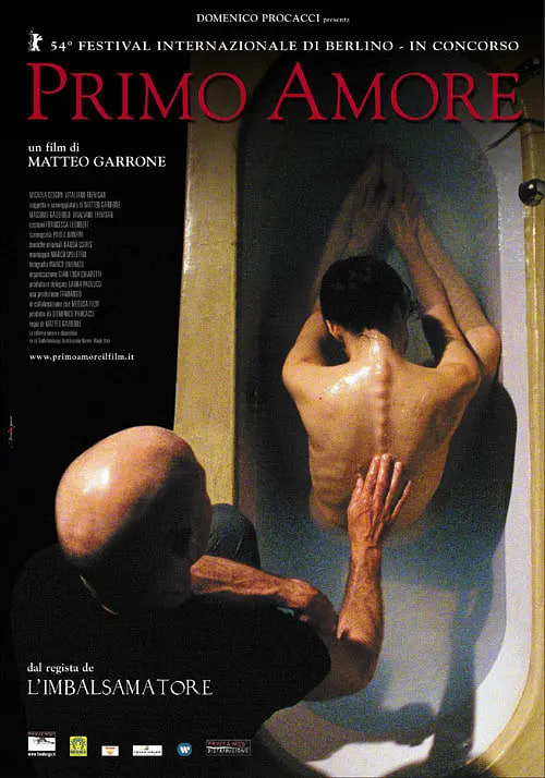初戀 2004