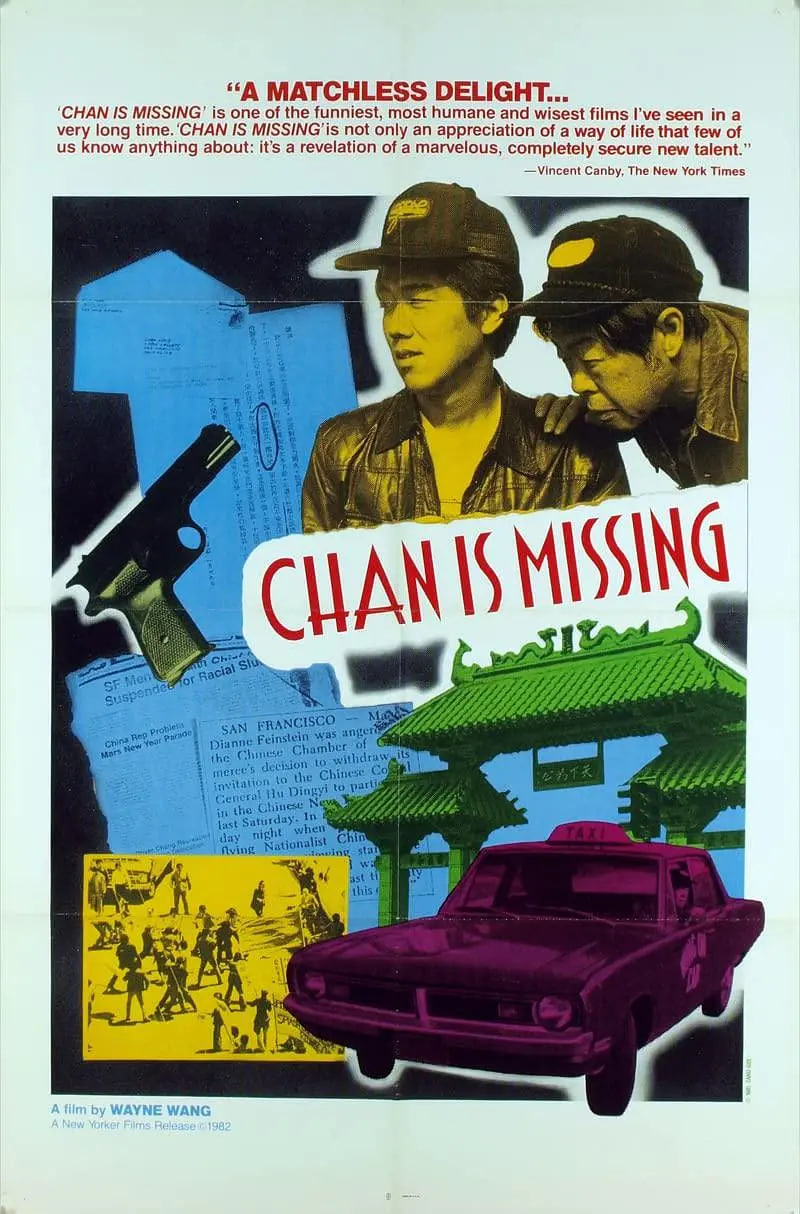 尋人 1982