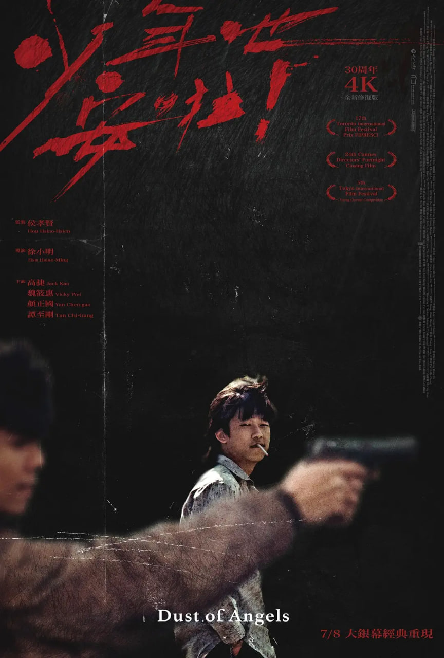 少年吔，安啦！