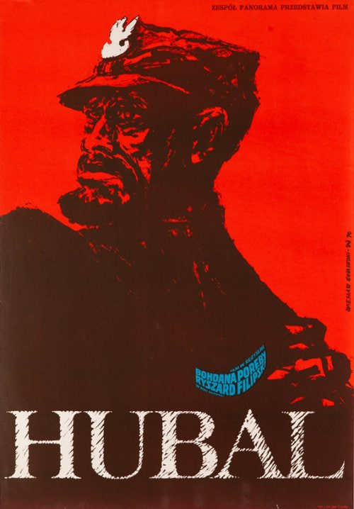 胡巴爾少校