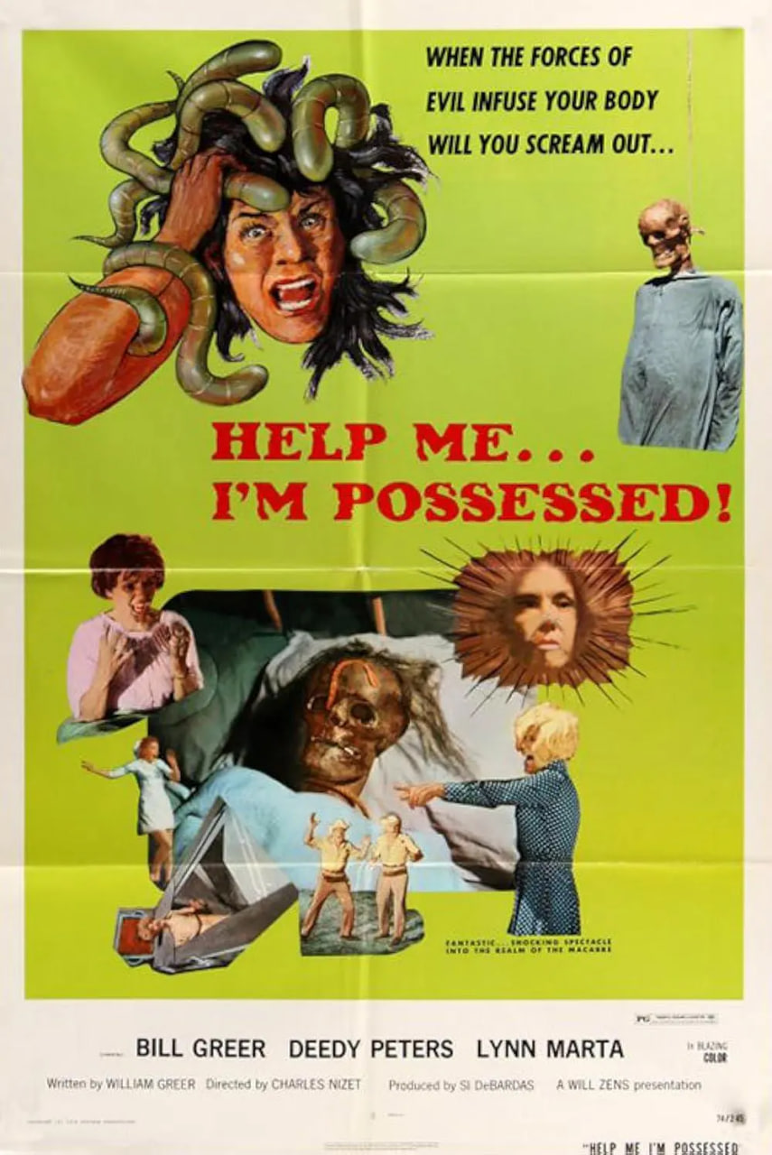 著魔 1974