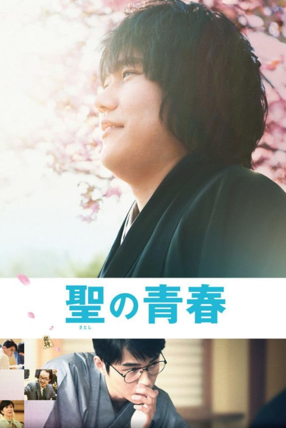 中本聰?shù)那啻? class=
