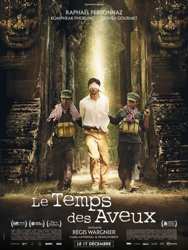 大門(mén) 2014