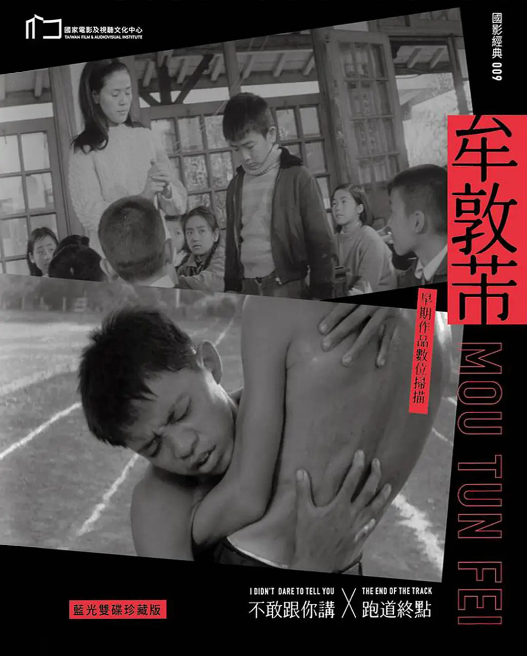 跑道終點(diǎn)