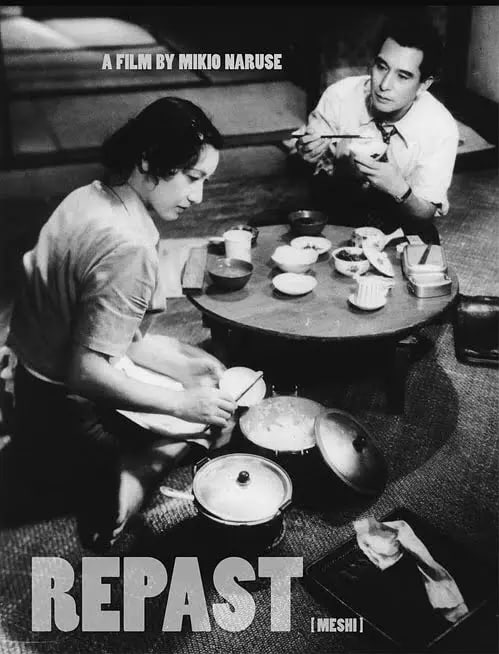 飯