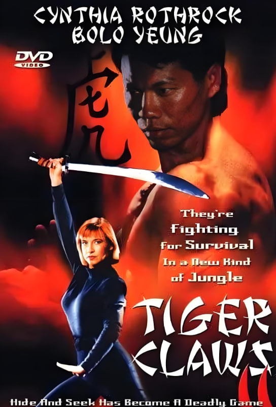 1998所向無敵
