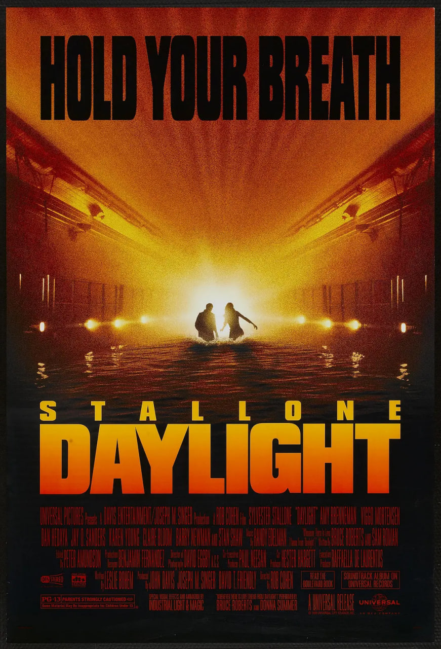 十萬火急 1996