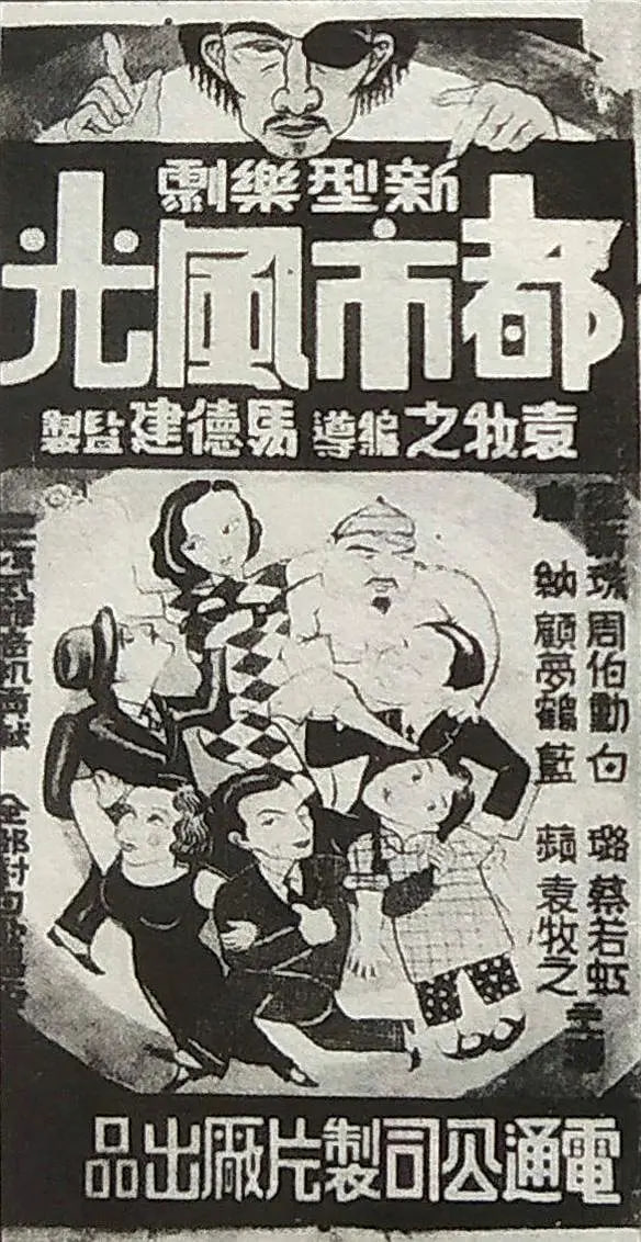 都市風光